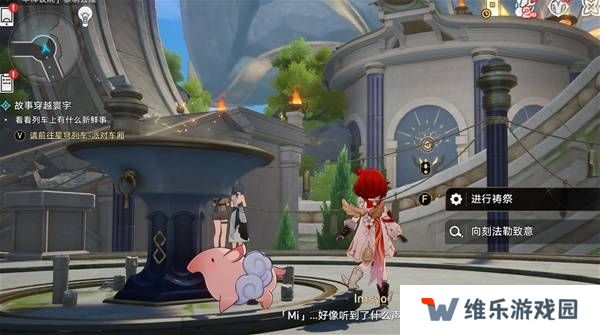 崩坏星穹铁道3.2若虫怎么过   黎明云崖