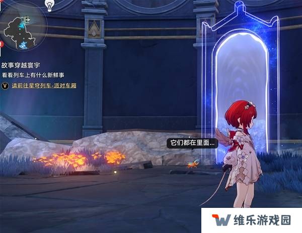 崩坏星穹铁道3.2若虫怎么过   黎明云崖