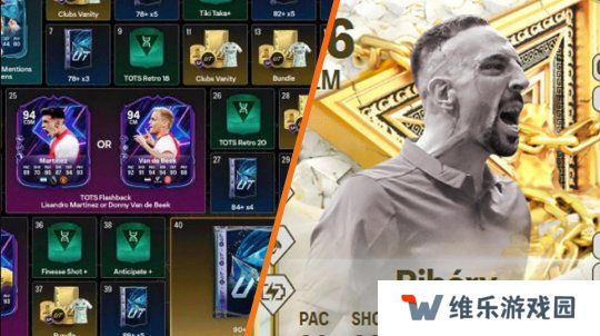 《EA Sports FC 25》推出系列首个付费战斗通行证