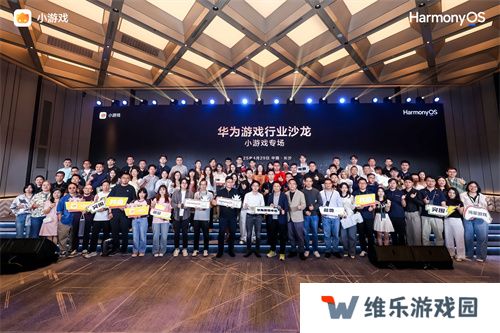 华为小游戏焕新升级，“技术+流量+政策”构建鸿蒙游戏新生态