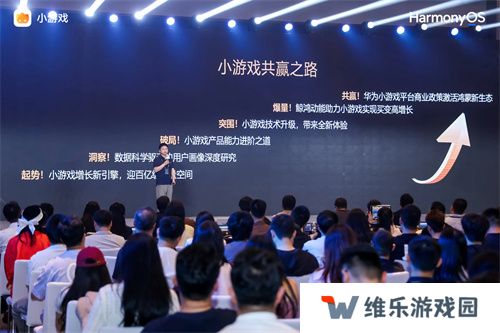 华为小游戏焕新升级，“技术+流量+政策”构建鸿蒙游戏新生态