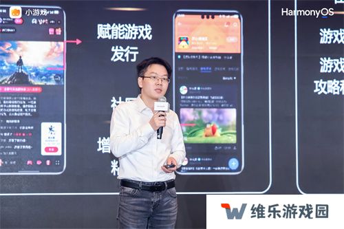 华为小游戏焕新升级，“技术+流量+政策”构建鸿蒙游戏新生态