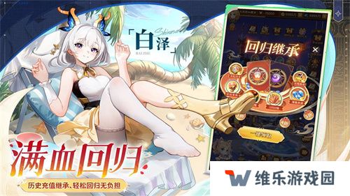 全民齐追光，闪烁再闪耀！
