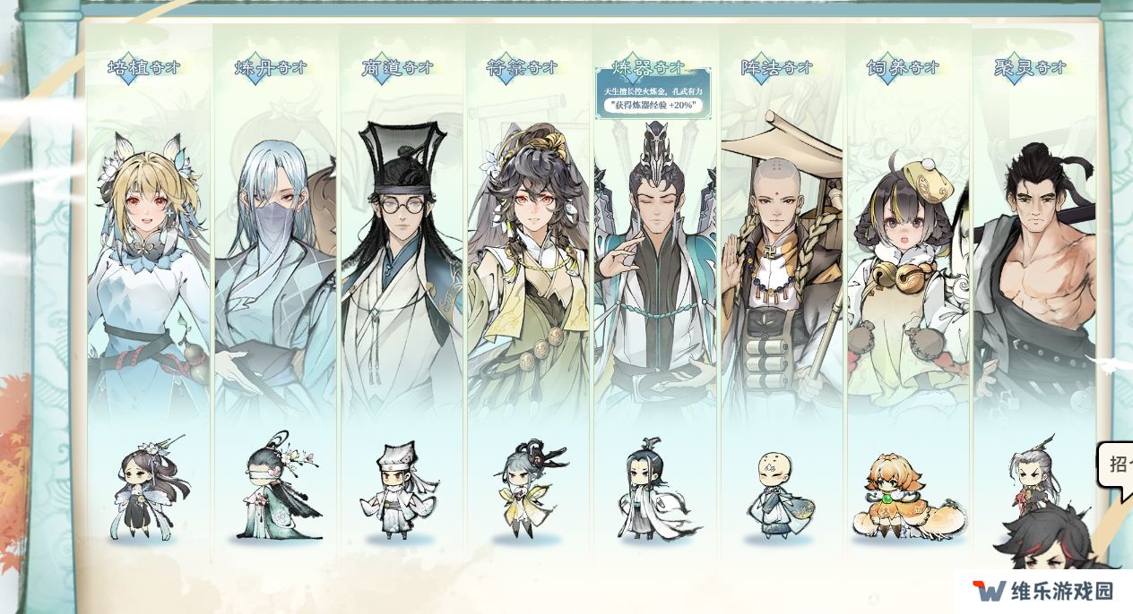 最强祖师官网地址是什么-最强祖师官网地址介绍