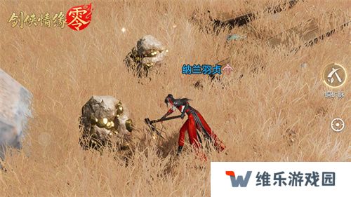 执掌江湖！《剑侠情缘·零》生活技能打造无限可能