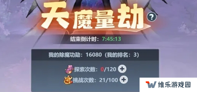 主宰世界活动顺序是什么图一