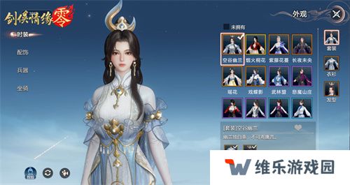 霓裳羽衣舞江湖，《剑侠情缘·零》时装插画大赏