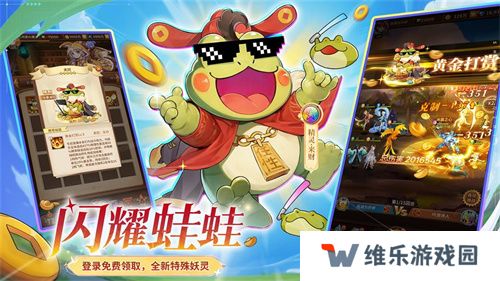 全民齐追光，闪烁再闪耀！