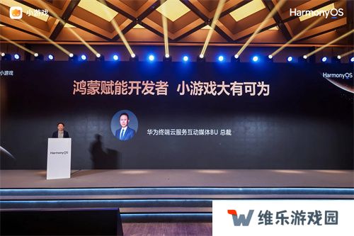 华为小游戏焕新升级，“技术+流量+政策”构建鸿蒙游戏新生态