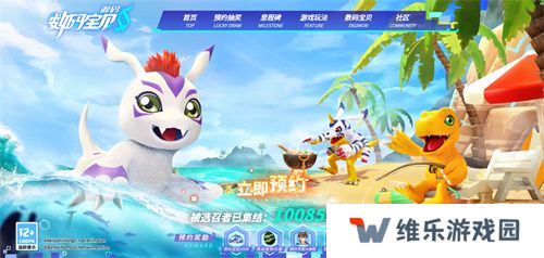 《数码宝贝：源码》预约已突破1000万，里程碑福利升级加码！