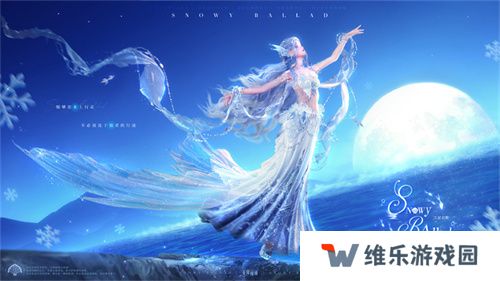《无限暖暖》1.5版本泡泡季上线 总计折合可领100抽  