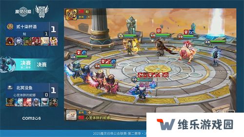 《魔灵召唤》公会联赛第二赛季决赛落幕，贰十柒杯酒荣获冠军