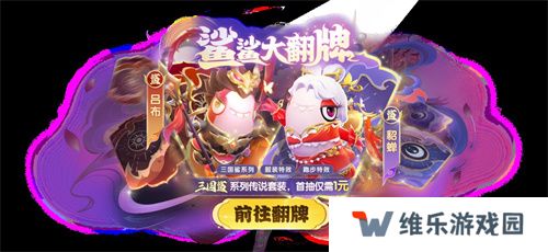 奶龙版本提前剧透！《太空杀》4月30日迎史诗级更新