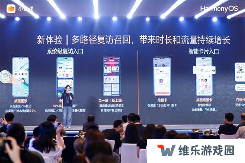 华为小游戏焕新升级，“技术+流量+政策”构建鸿蒙游戏新生态
