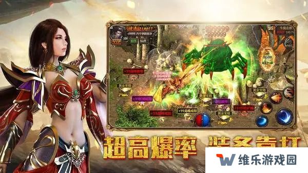 超变变态版传奇推荐 这几款不容错过