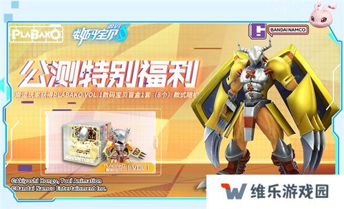 《数码宝贝：源码》预约已突破1000万，里程碑福利升级加码！