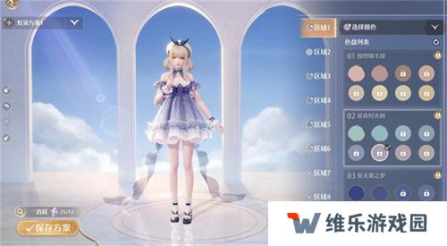 《无限暖暖》1.5版本泡泡季上线 总计折合可领100抽  
