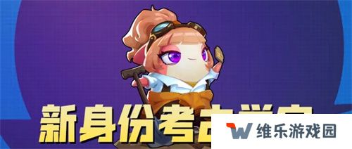 奶龙版本提前剧透！《太空杀》4月30日迎史诗级更新