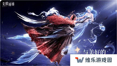 《无限暖暖》1.5版本泡泡季上线 总计折合可领100抽  