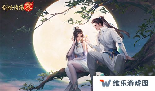 霓裳羽衣舞江湖，《剑侠情缘·零》时装插画大赏