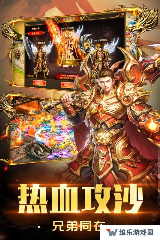 一刀9999亿传奇推荐 战力爆表