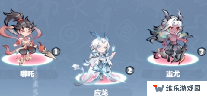 主宰世界真灵搭配推荐图一