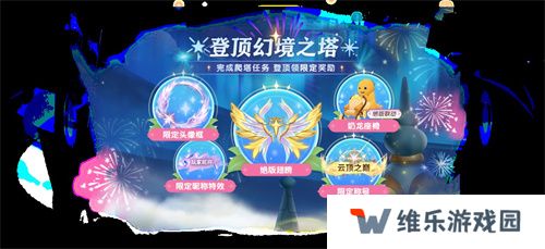 《太空杀》奶龙联动版本上线，五一假期超多福利等待领取