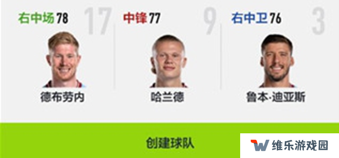 fifa online4云游戏入口在哪-官方云游戏入口介绍