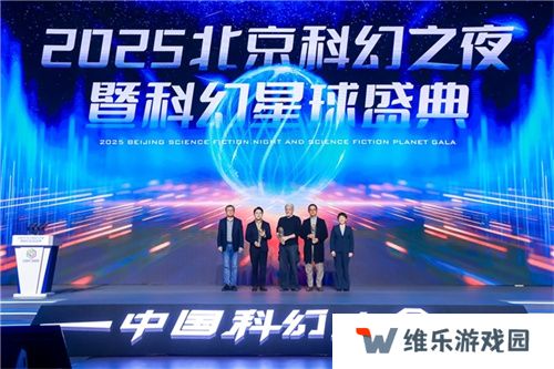 《群星纪元》荣获科幻大奖！还获刘慈欣、王晋康和超侠联袂支持！