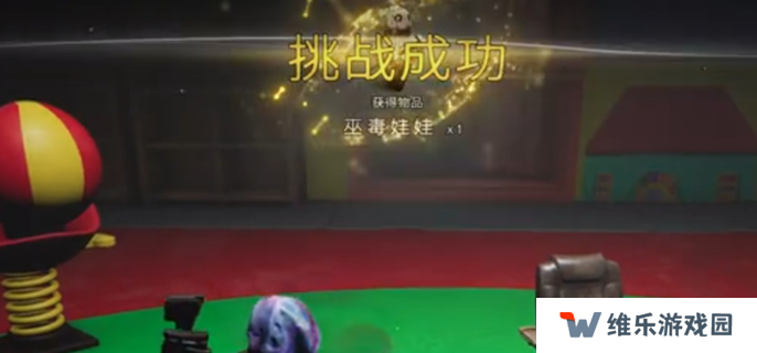 七日世界小丑开枪怎么打图一