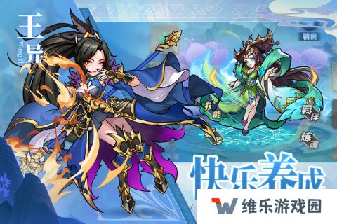 2022好玩的三国养成卡牌手游推荐 策略养成