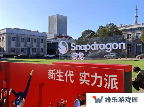 第四代骁龙8s正式发布，“新生代”旗舰有何真实力？