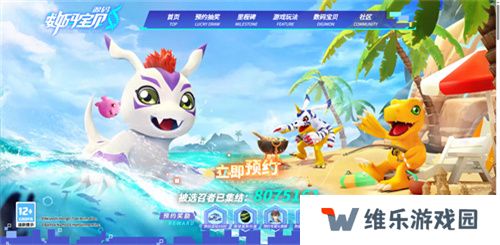 《数码宝贝：源码》预约已突破800万，这一次都不是被选剩的孩子！