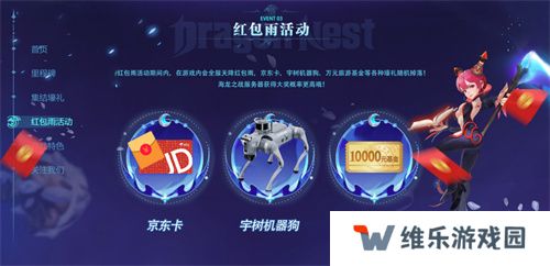 《龙之谷世界》双王炸，玩家热情全点燃！