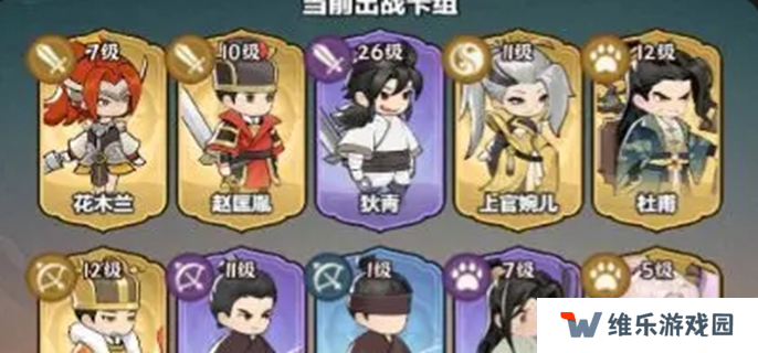 灵画师武魂怎么搭配-最强武魂搭配推荐