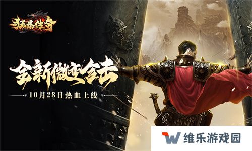 爆红包的传奇手游变态版合集推荐 红包版传奇