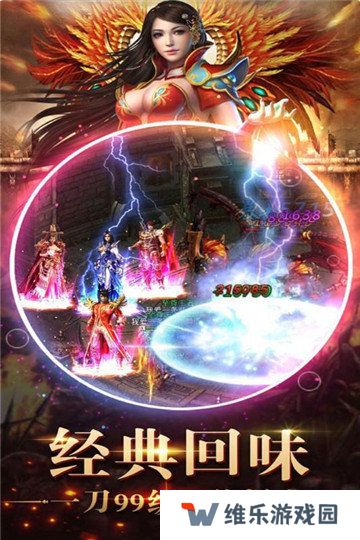 2021好玩的火爆的传奇类手游推荐 这几款特好玩