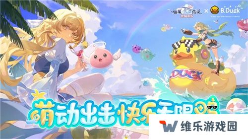 《仙境传说：爱如初见》“一周年庆典”开幕，致那些年我们追过的波利与青春！