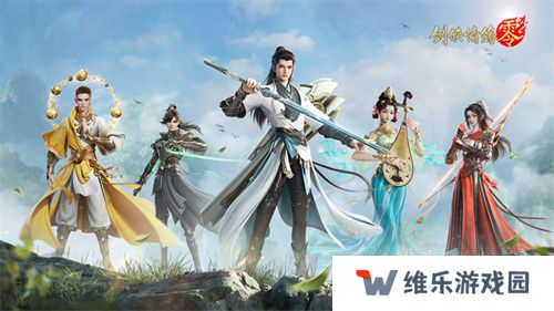 一骑当千，勇闯上京！西山居经典武侠手游《剑侠情缘·零》副本介绍