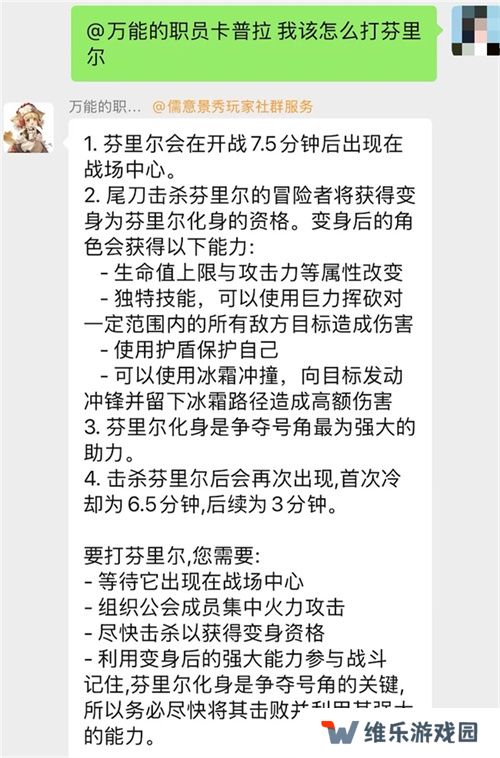 《仙境传说：爱如初见》“一周年庆典”开幕，致那些年我们追过的波利与青春！
