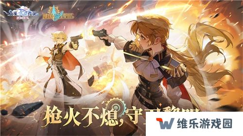 《仙境传说：爱如初见》“一周年庆典”开幕，致那些年我们追过的波利与青春！