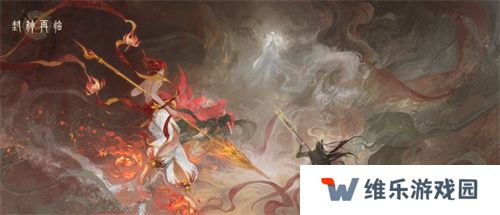 《封神再临》今日正式公测，携手温碧霞、焦恩俊引爆“回忆杀”！