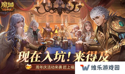 二期欧皇来啦！魔域口袋版全民欧皇火热进行中