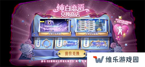 《太空杀》全新玩法内鬼挑战即将上线，孙悟空身份觉醒