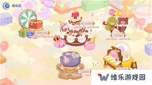 《仙境传说：爱如初见》“一周年庆典”开幕，致那些年我们追过的波利与青春！