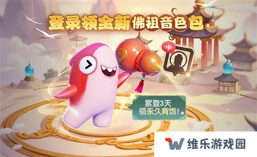 《太空杀》永久葫芦背饰累登即领，两大新身份登录鲨出重围