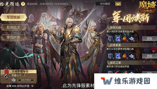 限时成就赢魔石！魔域口袋版资料片成就解锁