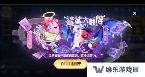《太空杀》全新玩法内鬼挑战即将上线，孙悟空身份觉醒