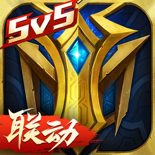 英魂之刃战略版