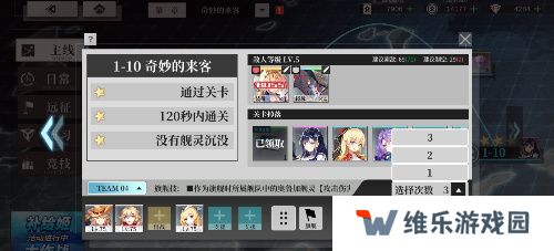 《拂晓》二周年 【黎明的曙光】版本重磅登场